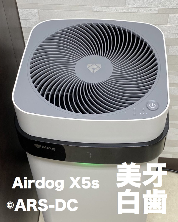 新型コロナウイルス感染防止対策Ⅵ  Airdog X5s(空気清浄機)導入