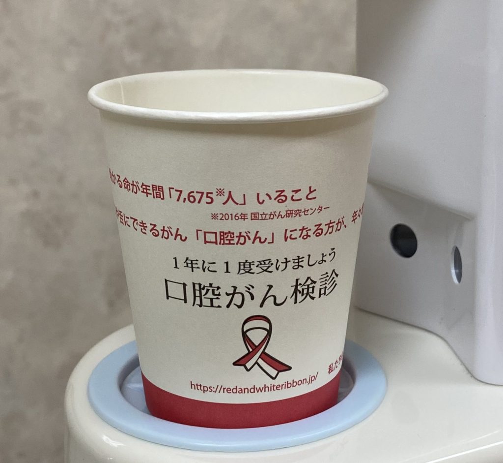 レッド＆ホワイトリボン