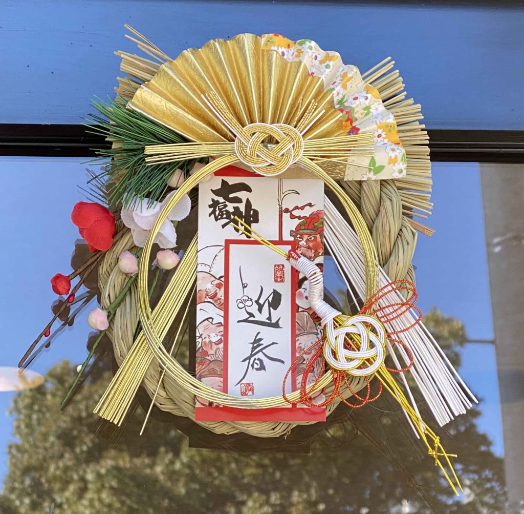 2022年12月29日(木)から2023年1月5日(木)までの年末年始の休診のお知らせです